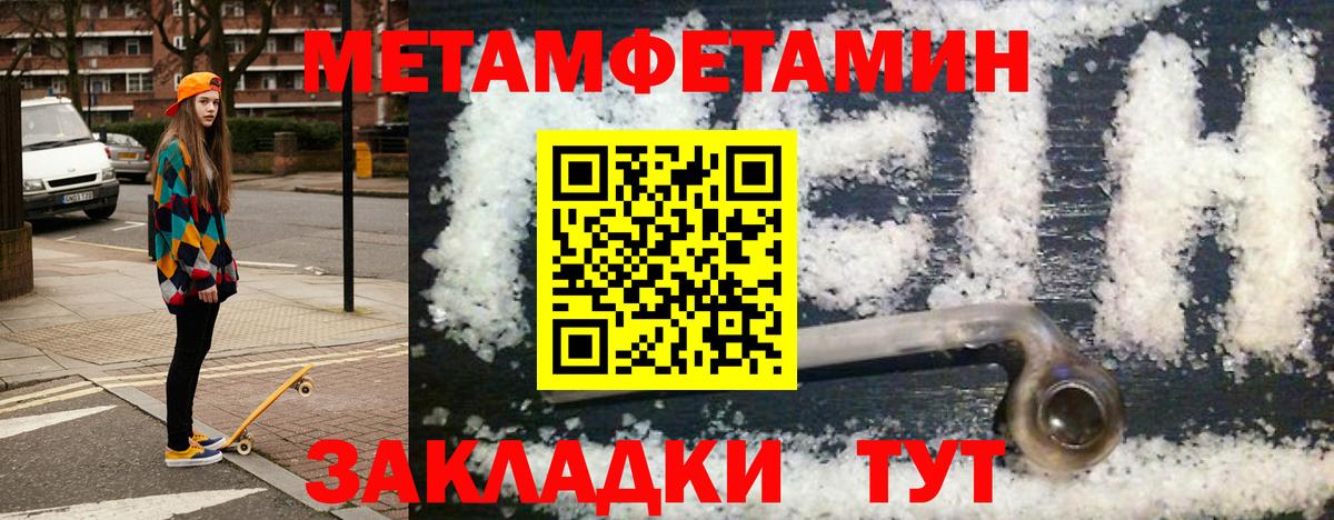 АМФ 97% Дагестанские Огни