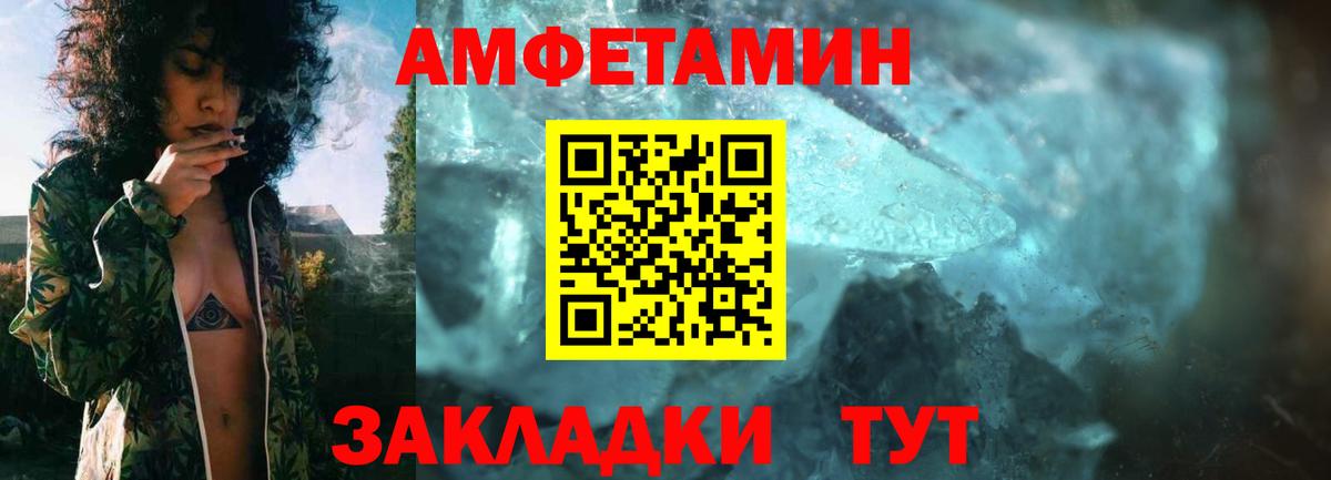 Дагестанские Огни  Amphetamine VHQ  Вход с VPN 