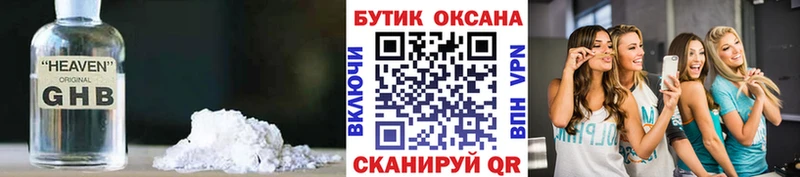 Бутират вода  Дагестанские Огни 