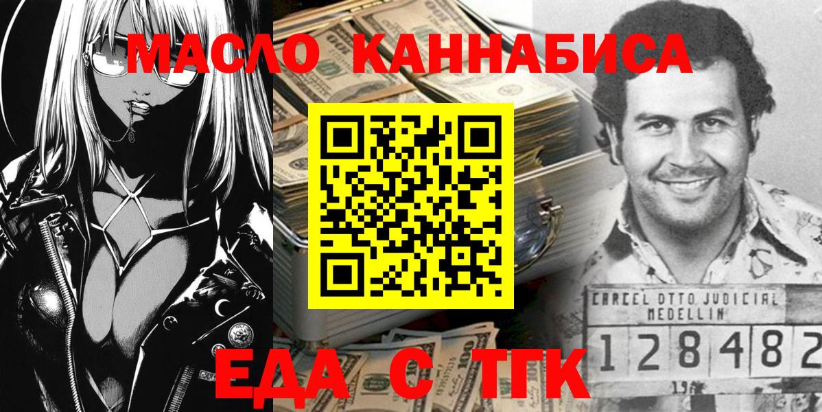 Дагестанские Огни  Cannafood марихуана  Вход с VPN 