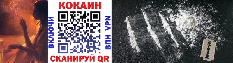COCAIN Fish Scale Дагестанские Огни