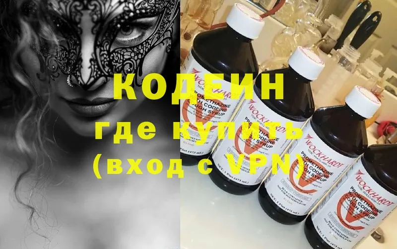 Кодеин напиток Lean (лин)  что такое наркотик  Дагестанские Огни 