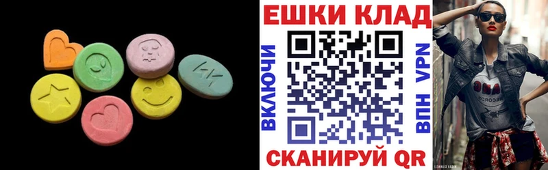 ЭКСТАЗИ MDMA  Дагестанские Огни 