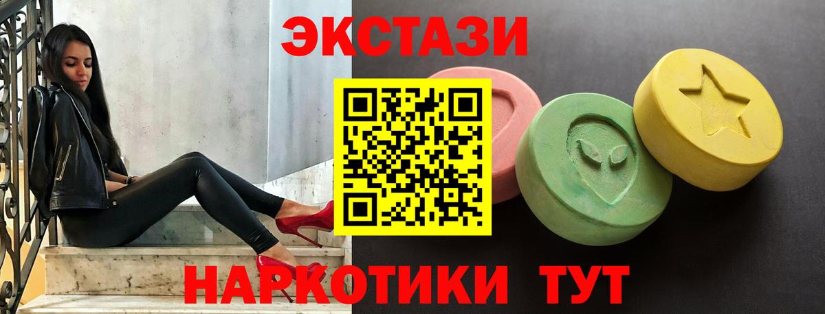ЭКСТАЗИ диски  Ecstasy mix  Дагестанские Огни  Экстази  Вход с VPN 