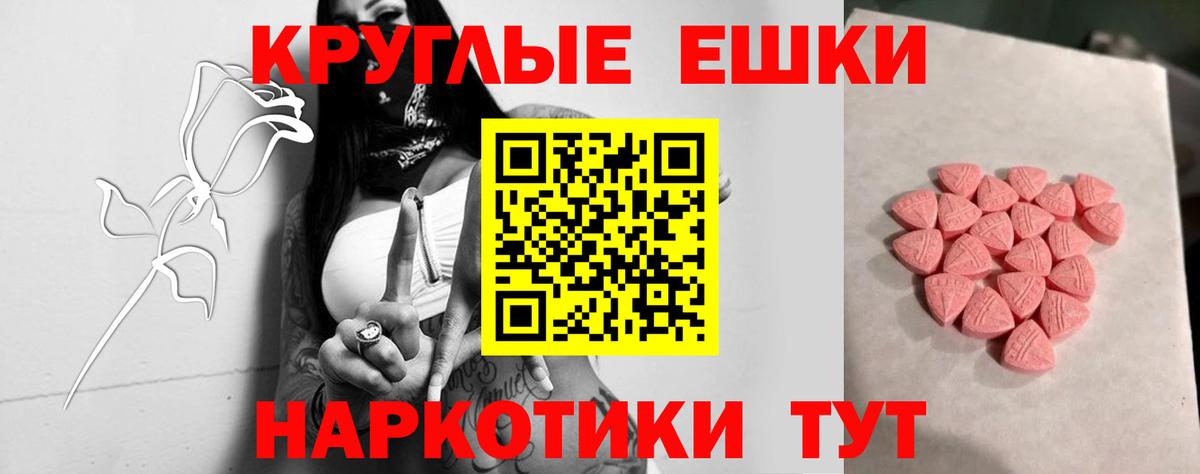 ЭКСТАЗИ Philipp Plein Дагестанские Огни