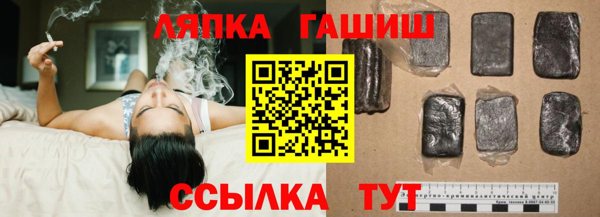 Гашиш  Вход с VPN  ГАШ гашик  Дагестанские Огни  Гашиш AMNESIA HAZE 
