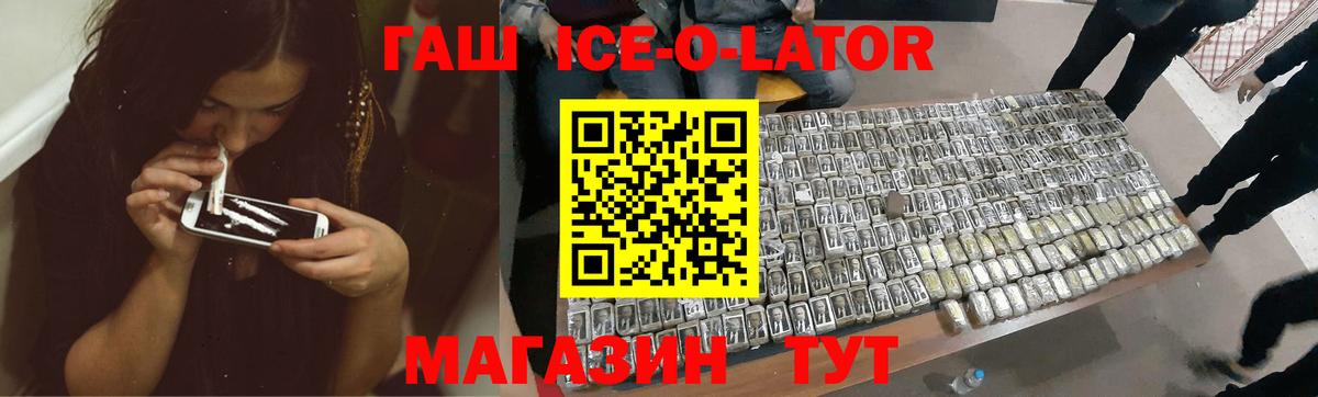 ГАШ 40% ТГК Дагестанские Огни