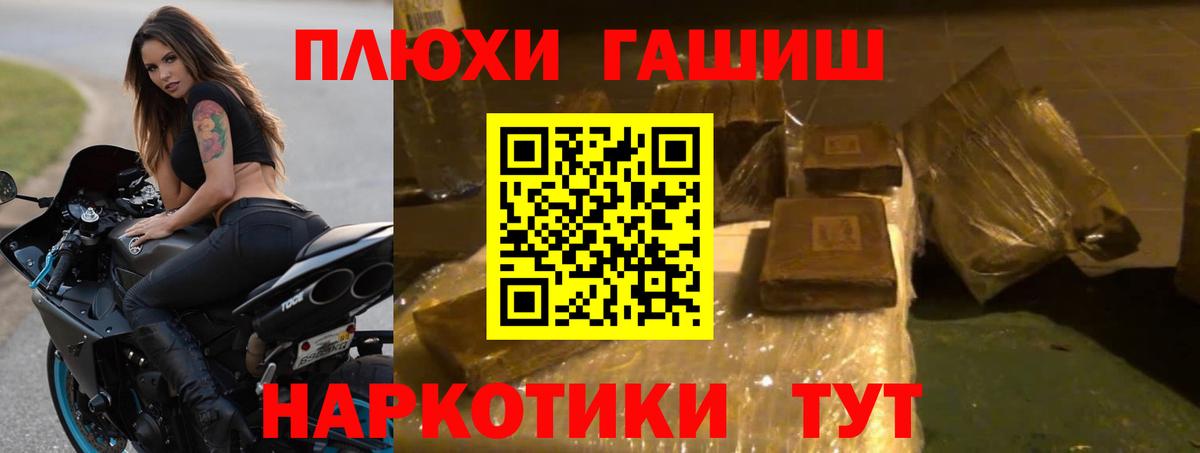 где купить наркоту  Дагестанские Огни  ГАШ  Гашиш убойный  ГАШ VHQ 