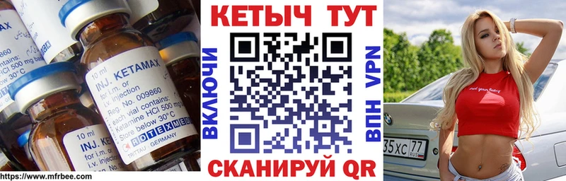 Кетамин VHQ  Дагестанские Огни 