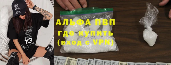 MESCALINE Балабаново