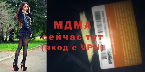 MESCALINE Балабаново