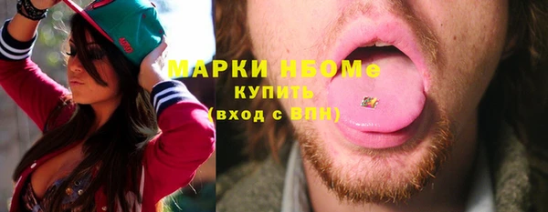 MESCALINE Балабаново