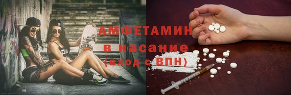 марки nbome Балахна