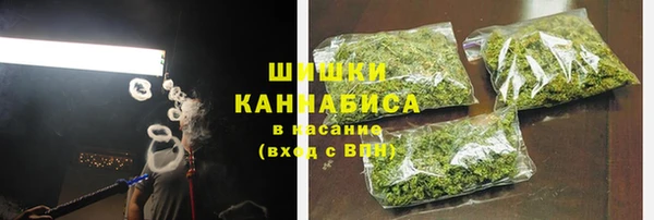 марки nbome Балахна