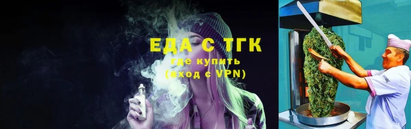 MESCALINE Балабаново