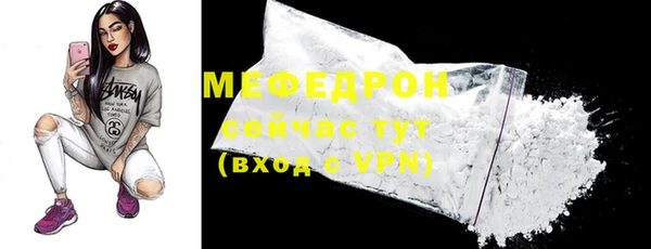 MESCALINE Балабаново