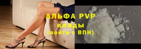 марки nbome Балахна