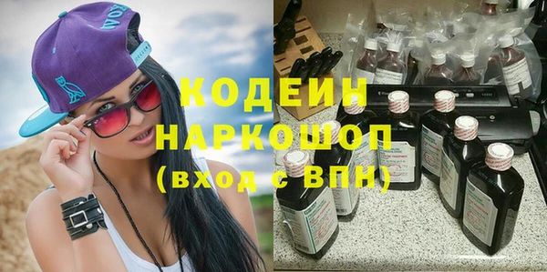 марки nbome Балахна