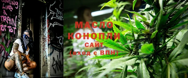 марки nbome Балахна