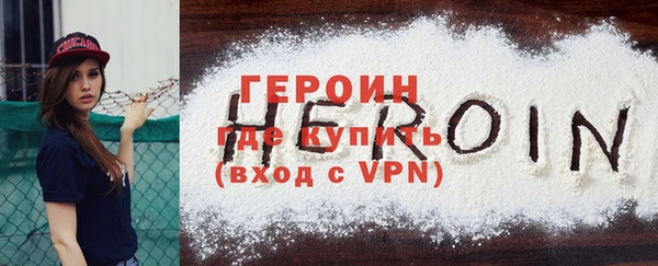 марки nbome Балахна