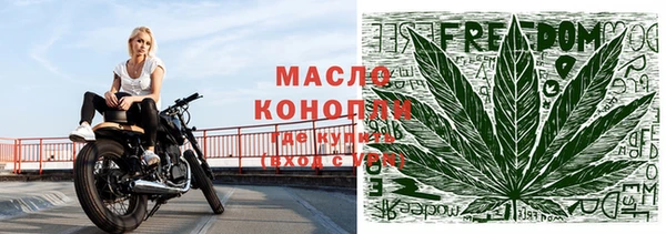 марки nbome Балахна