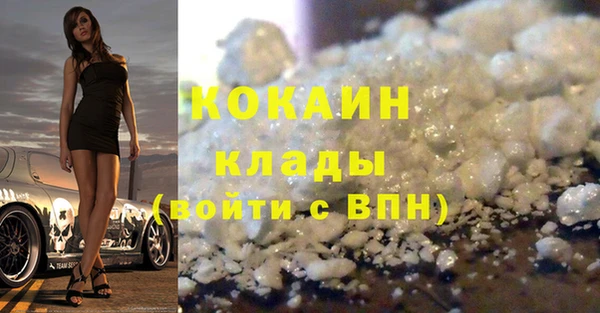 прущая мука Волоколамск