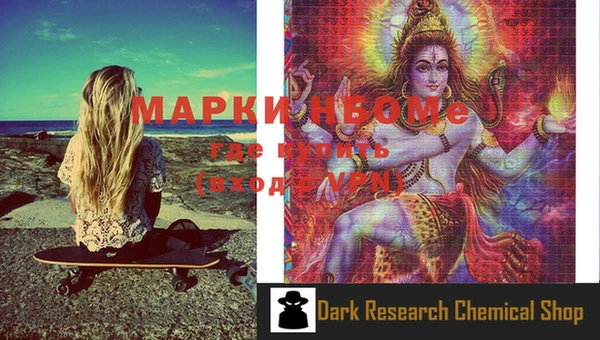 MESCALINE Балабаново