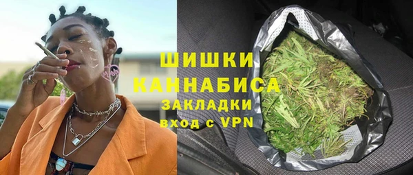марки nbome Балахна