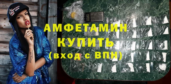 MESCALINE Балабаново