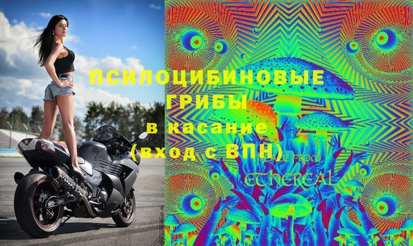 марки nbome Балахна