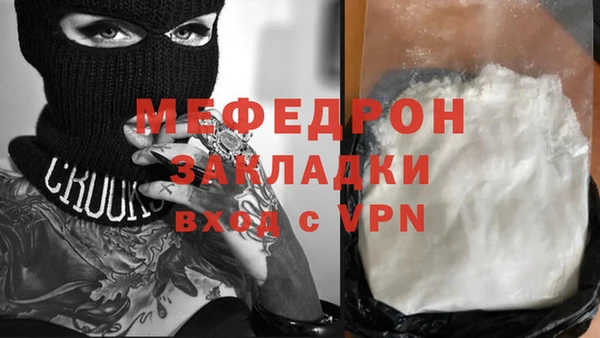MESCALINE Балабаново
