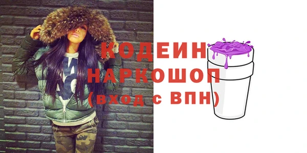 MESCALINE Балабаново