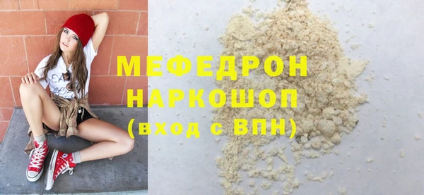 mix Баксан