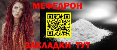 прущий лед Донецк