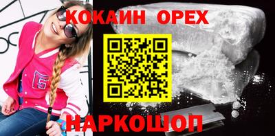 гашишное масло Бугуруслан