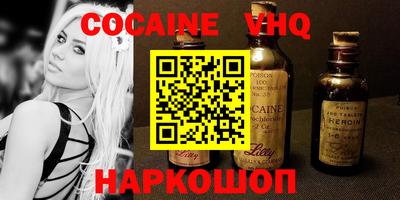 прущий лед Донецк