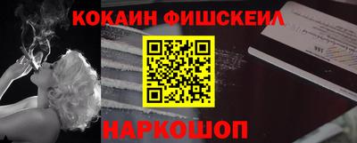 прущий лед Донецк