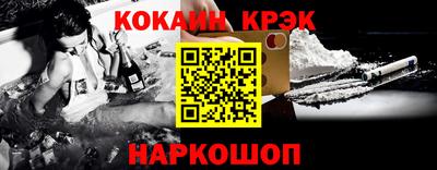 твердый Донской
