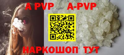 прущий лед Донецк