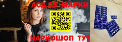 прущий лед Донецк
