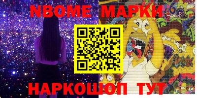 гашишное масло Бугуруслан