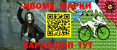 прущий лед Донецк
