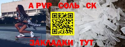 прущий лед Донецк