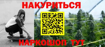 гашишное масло Бугуруслан