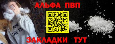 прущий лед Донецк