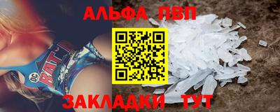 гашишное масло Бугуруслан