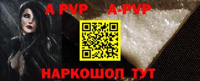 прущий лед Донецк
