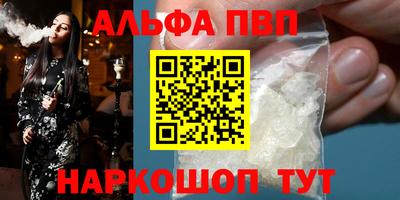 прущий лед Донецк