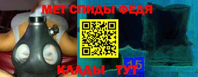 прущий лед Донецк