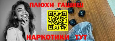 прущий лед Донецк